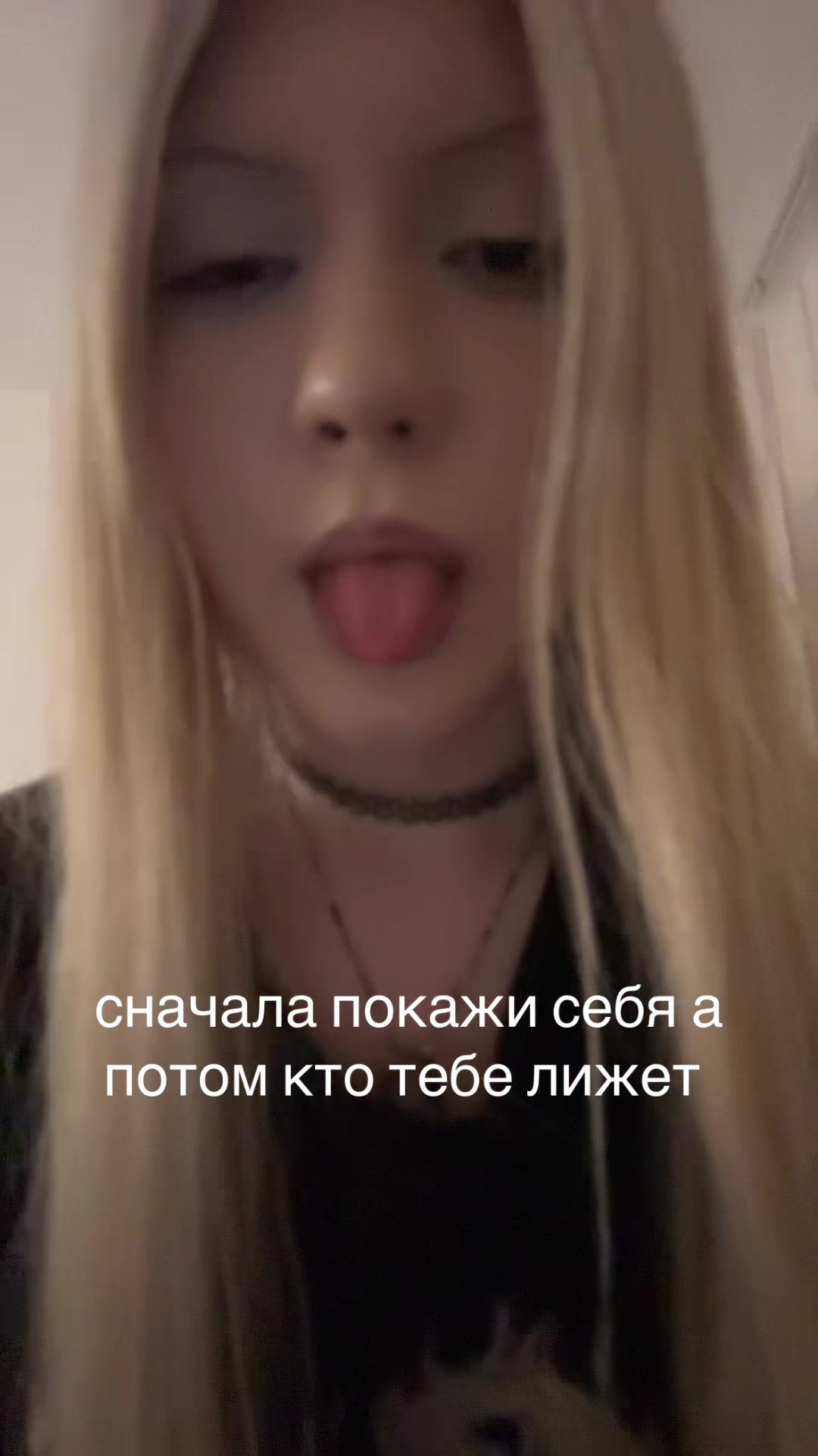 @тупая блондинка ⁸¹²