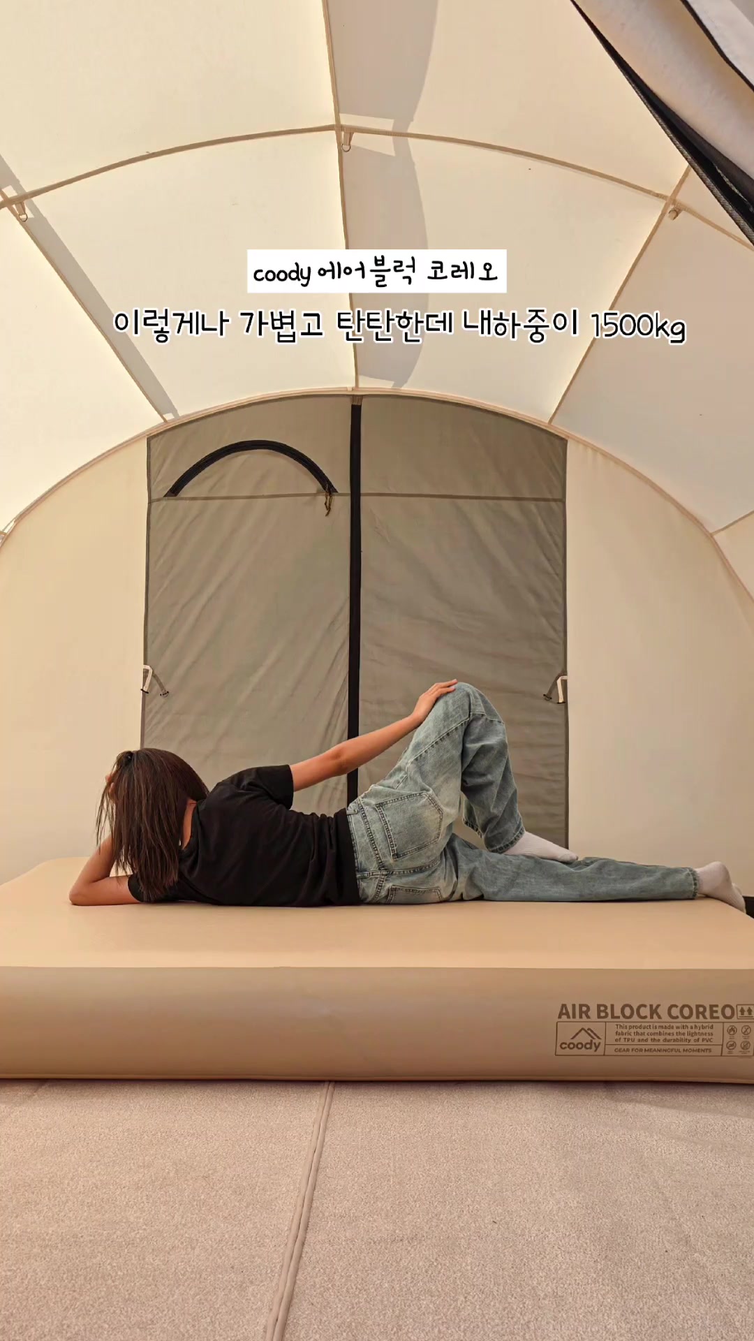 @스윗캠핑