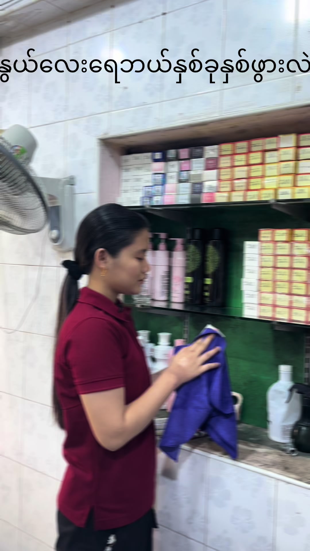 @T2O hair and beauty salon