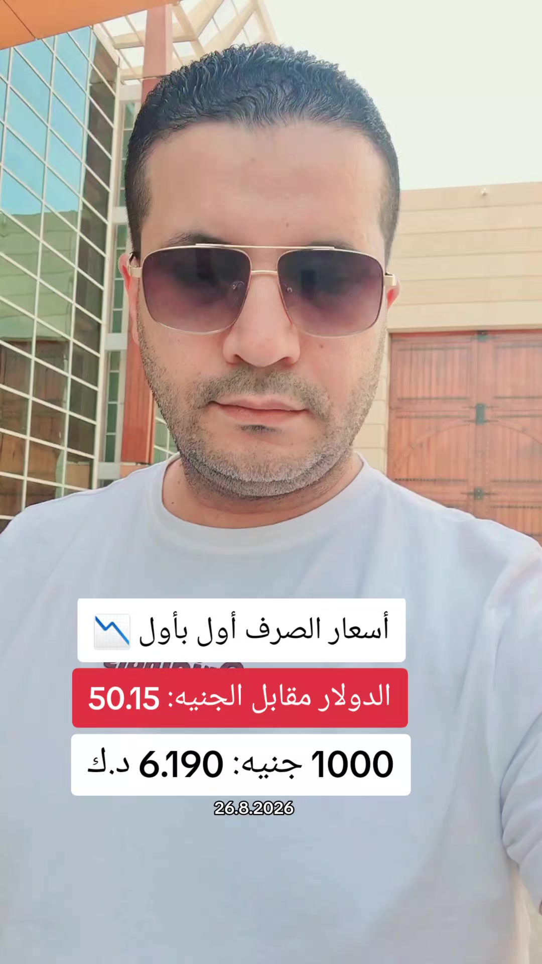 @علاء غزلان