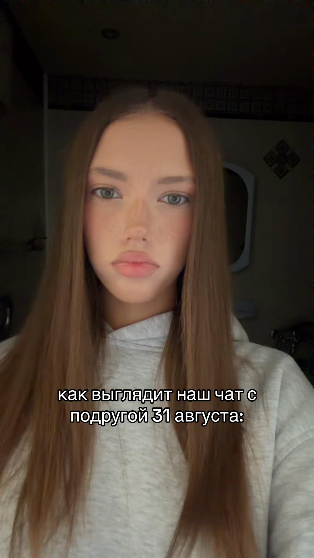 @кристалина