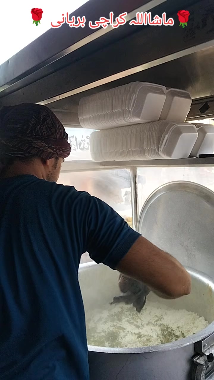 @Biryani Master