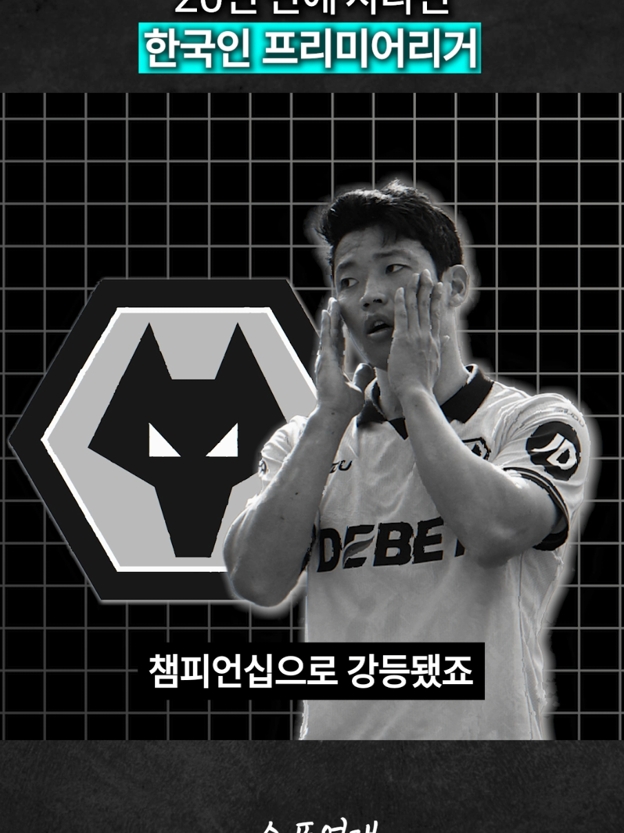 @스포영재