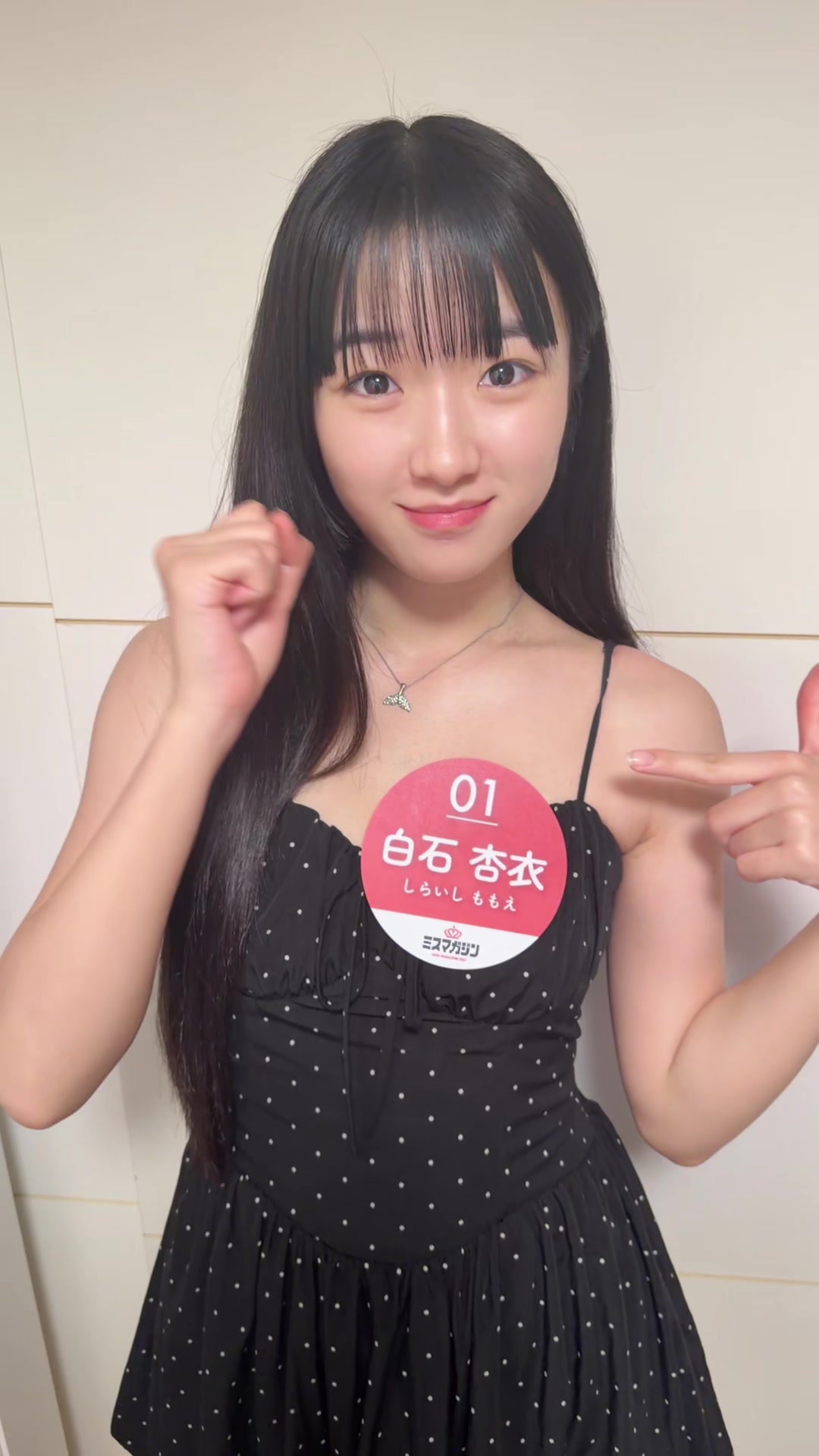 @momorin(17)