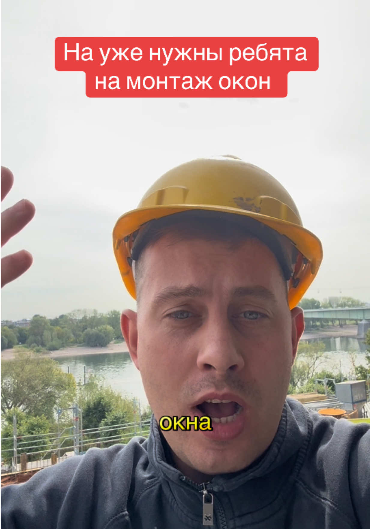 @Миша | Работа