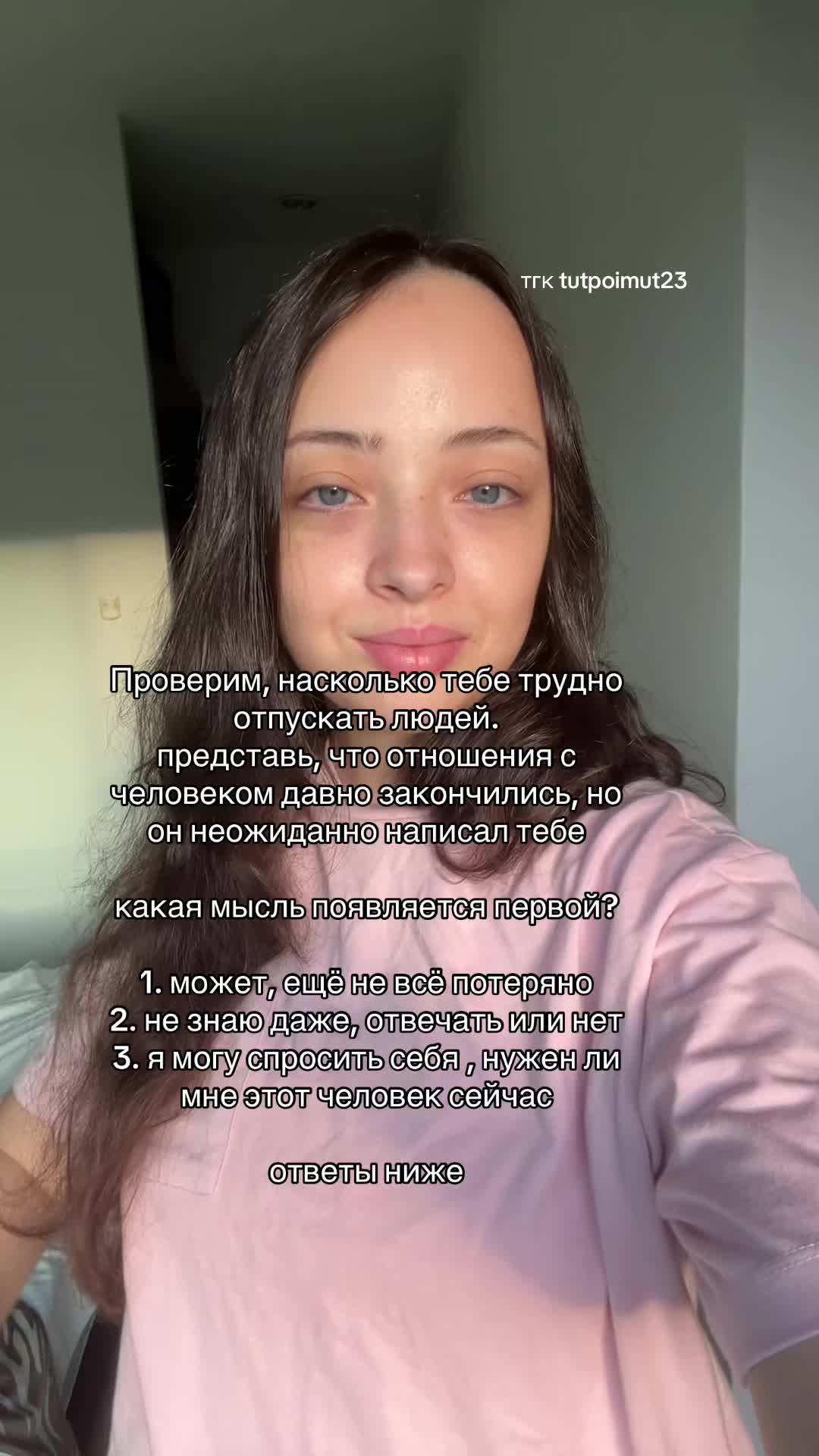 @Психолог Марьяна🪷