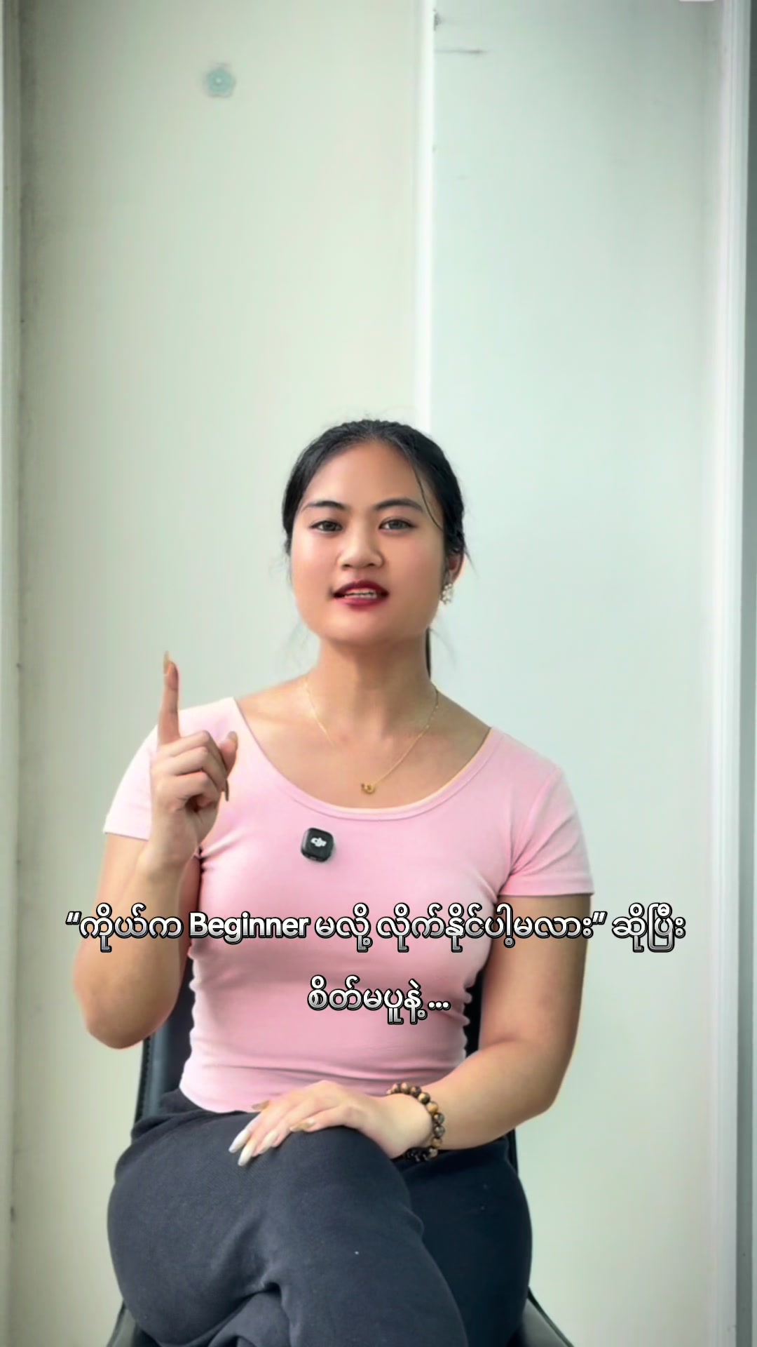 @Kyae Sin Htut