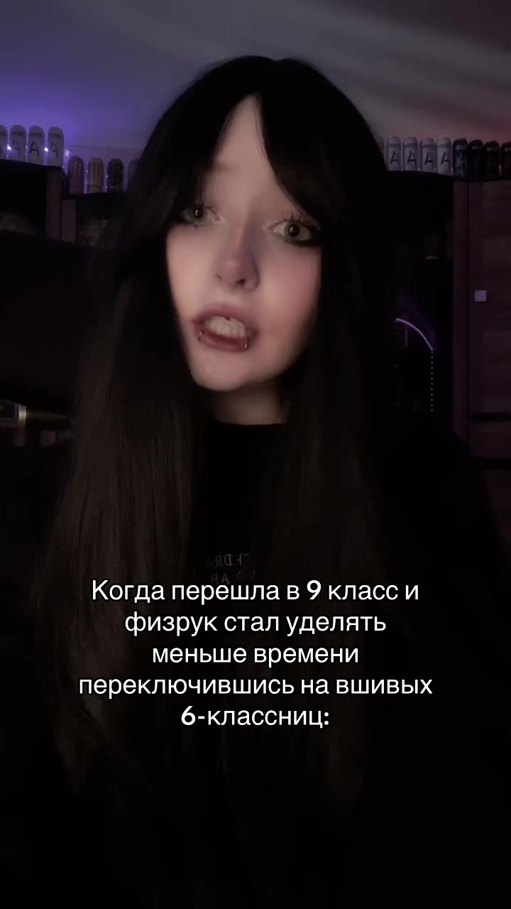 @Тгк: Аче аня носава