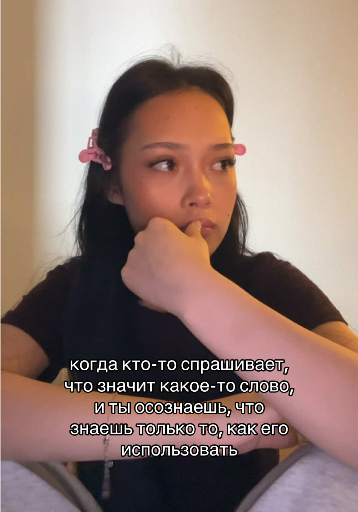 @тгк: Anish🤫