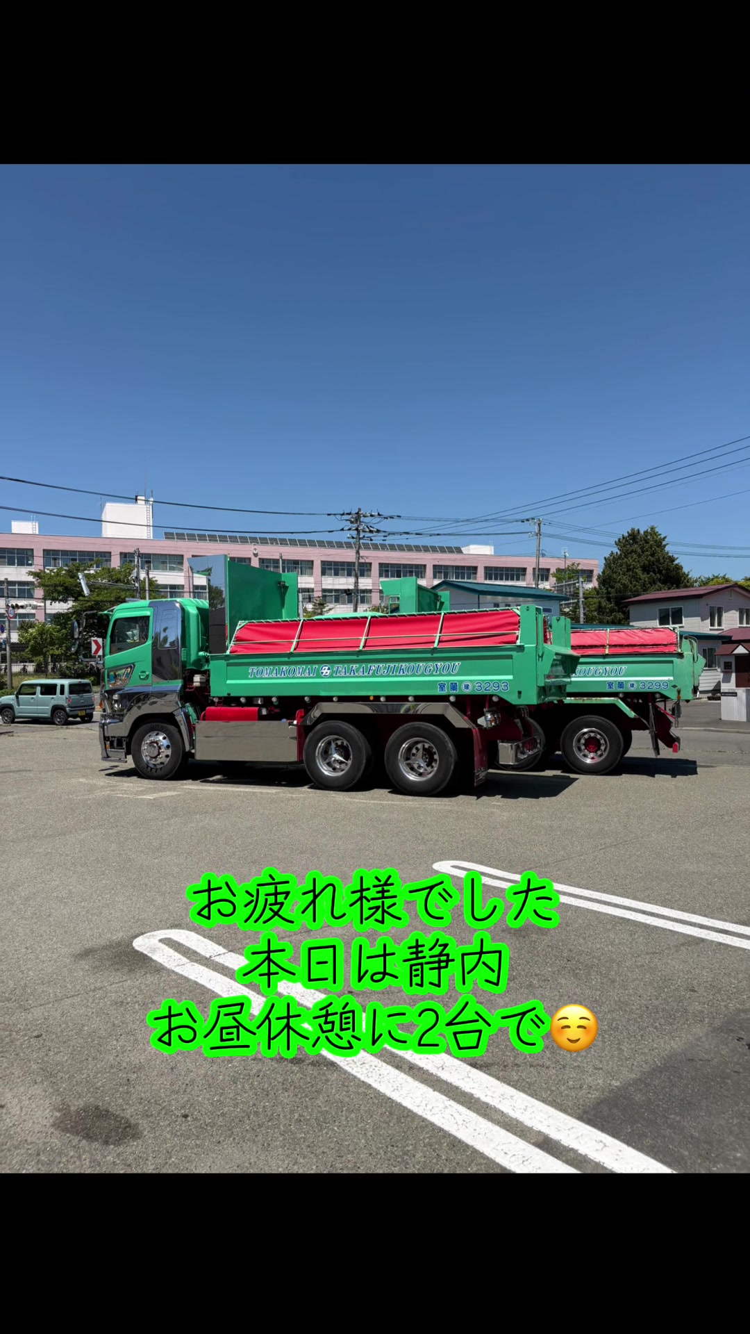 @🌸北のカリスマ桜丸🌸