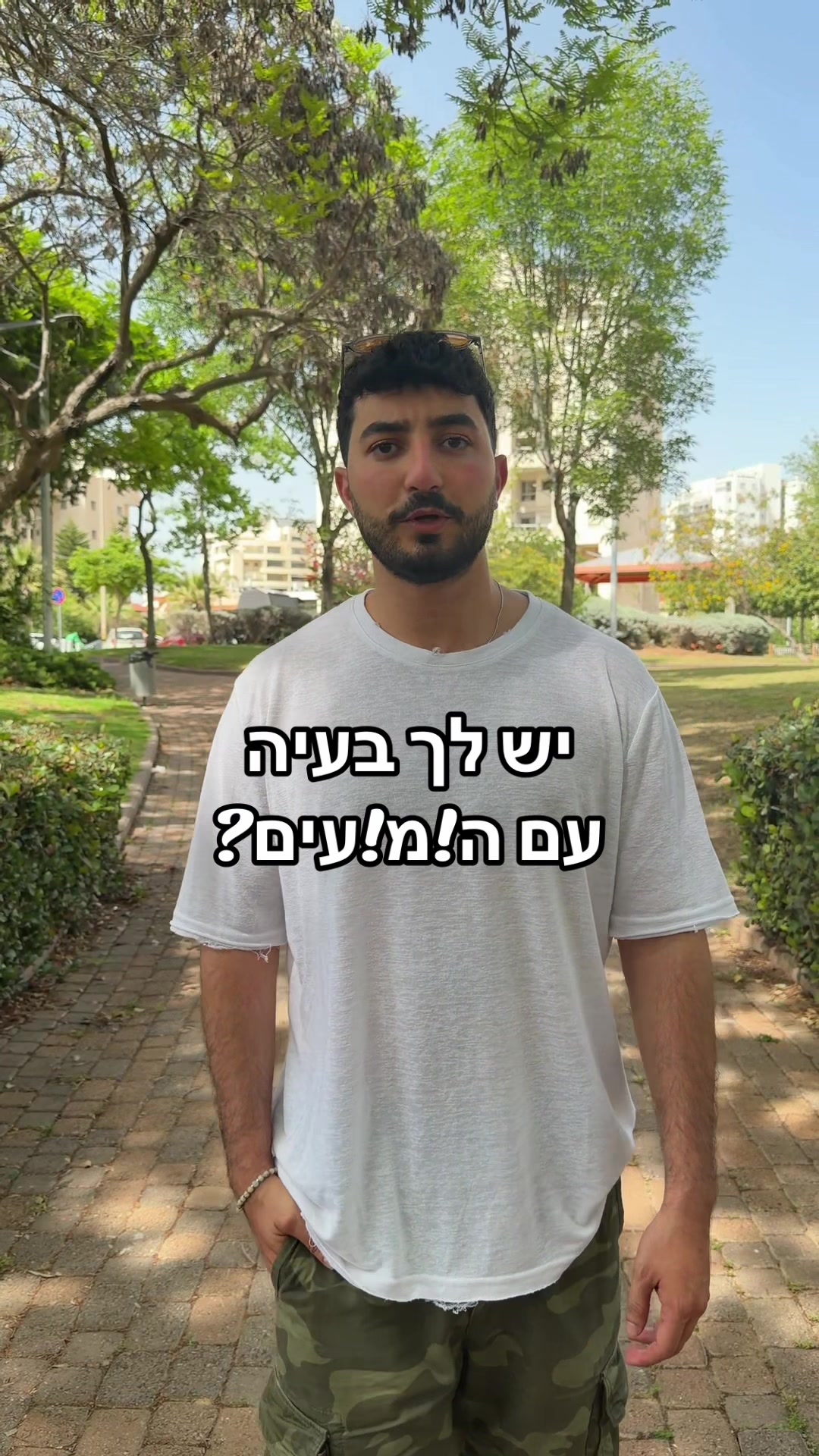 @Nevo amrani נבו עמרני
