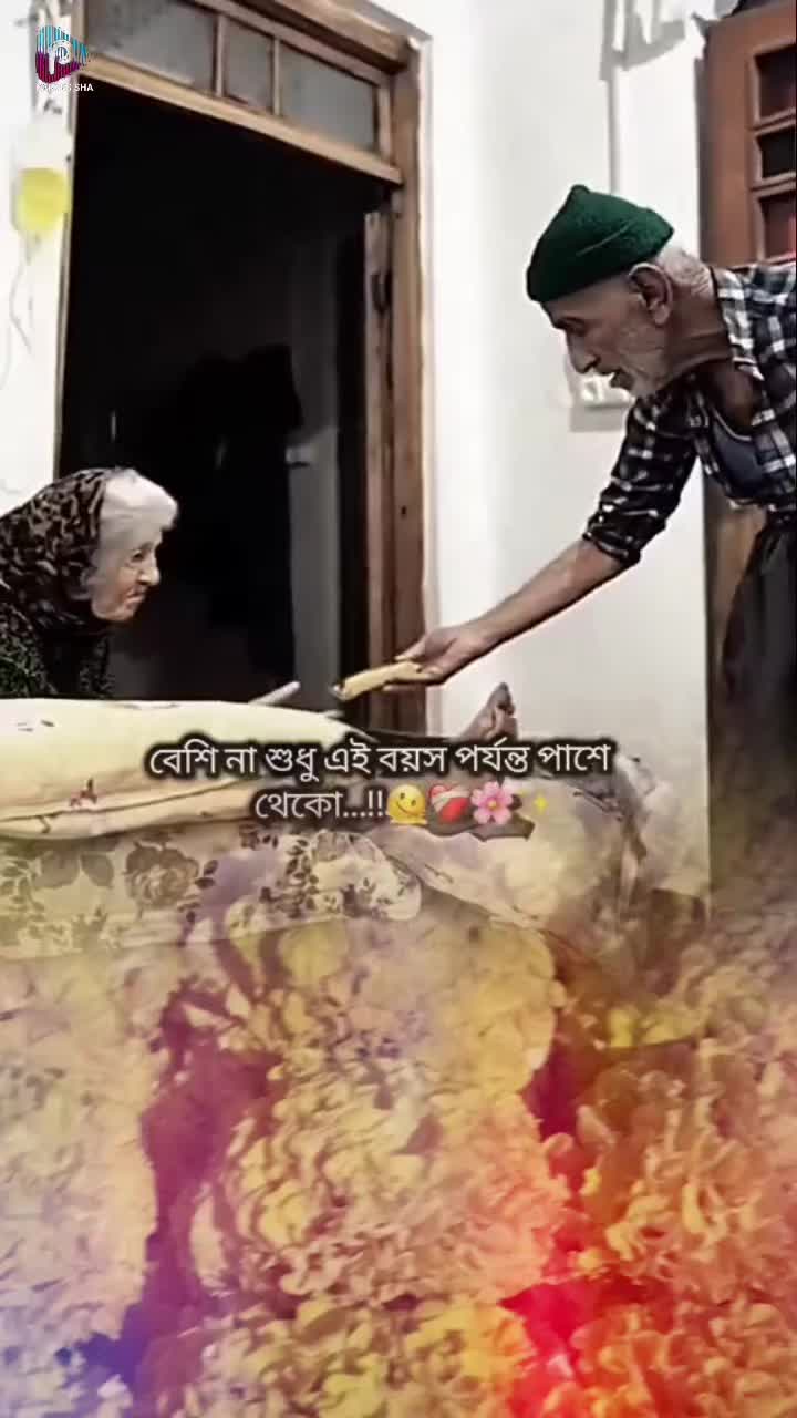 @❤️❤️Munjur+Sumi❤️❤️