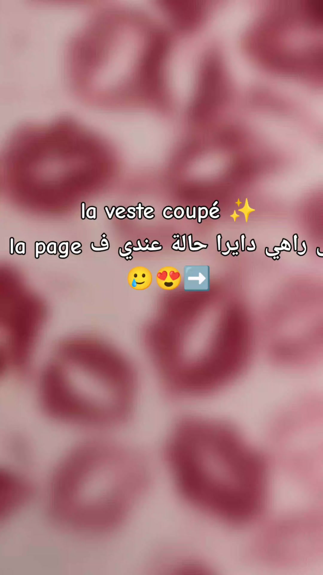 @ASMA collection