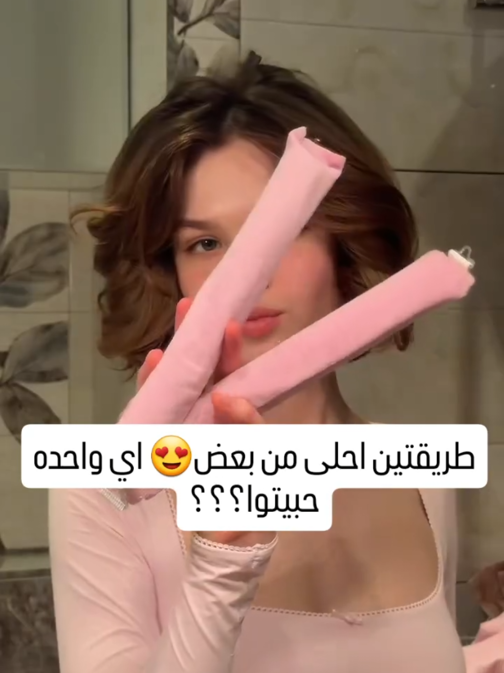 @Joelle Beauty