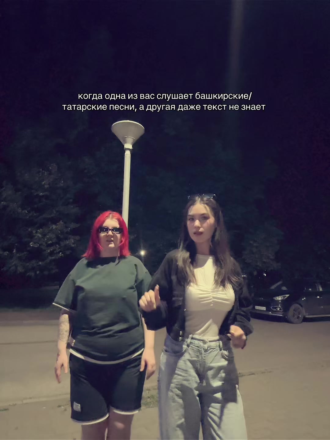 @Энж
