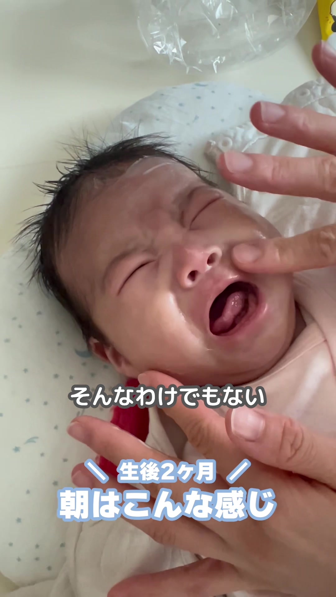 @こっちゃん|はじめて育児