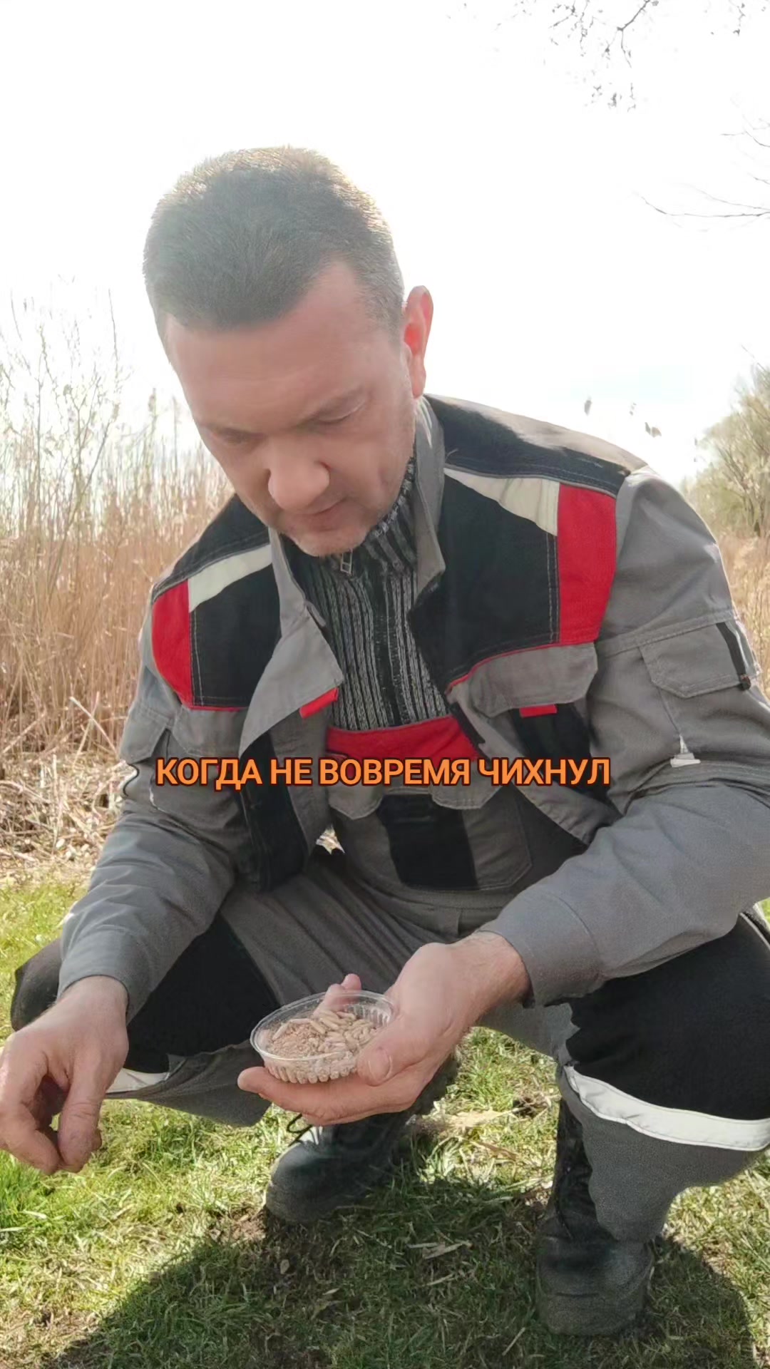 @☑️Пашина Рыбалка☑️