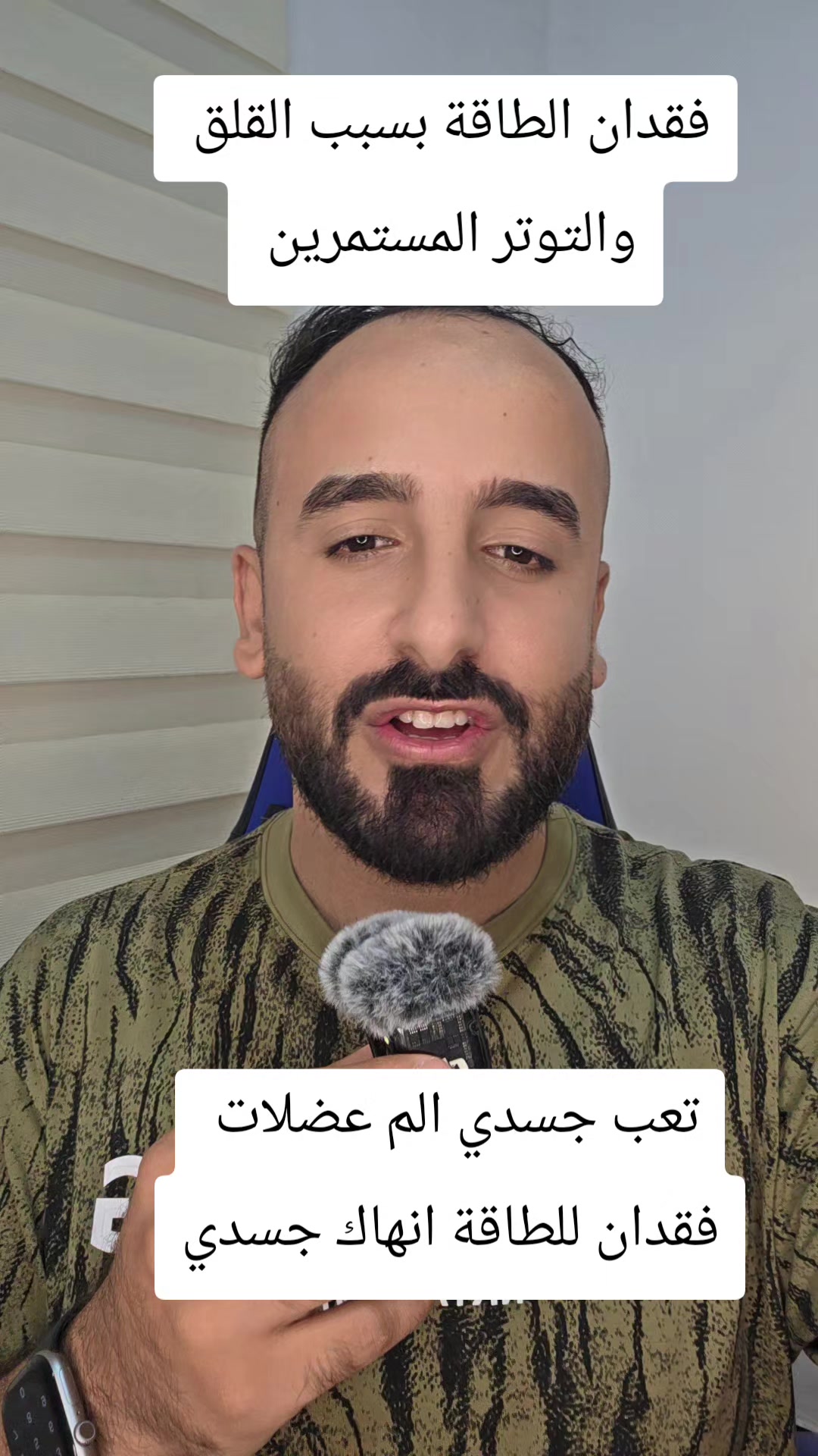 @عمر المحمدي
