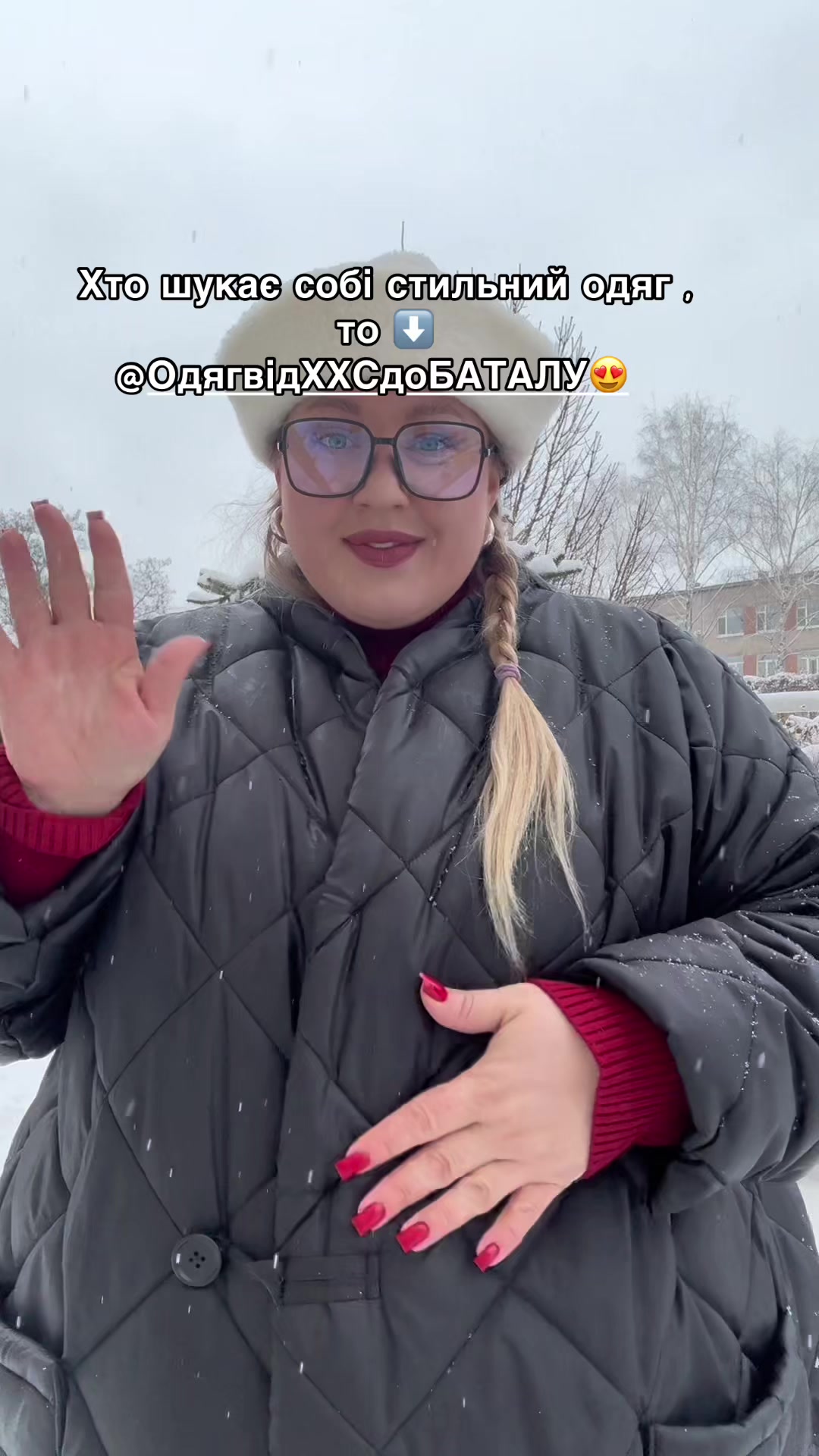 @Альона +Size Model