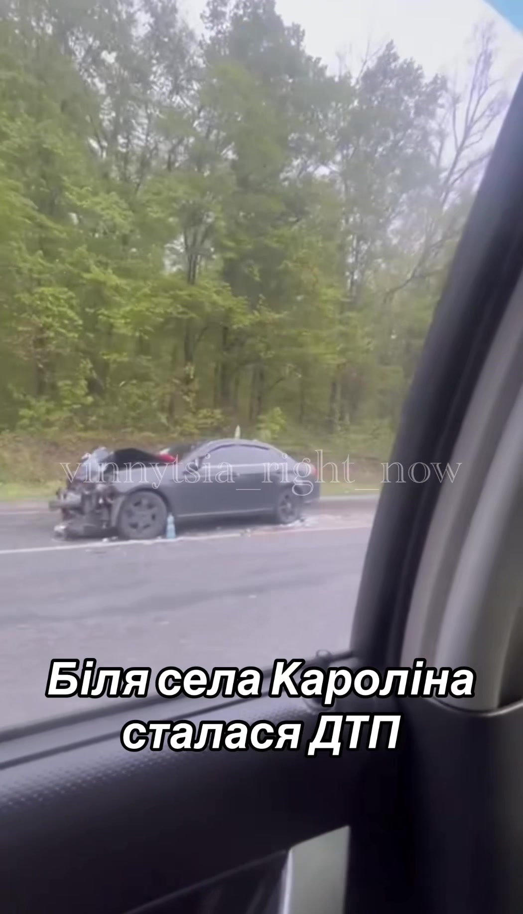 @Вінниця саме зараз