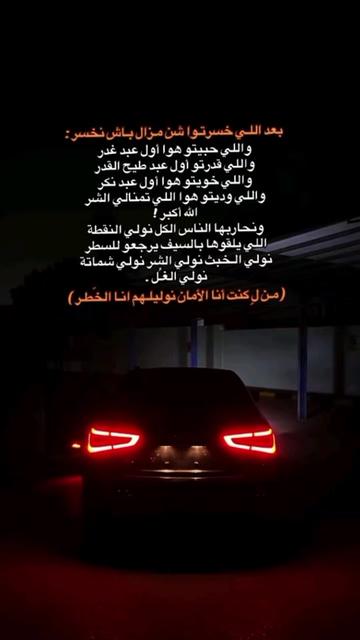 @أمـــــــ👑ـــيــــمـــ♥️ــة🔐