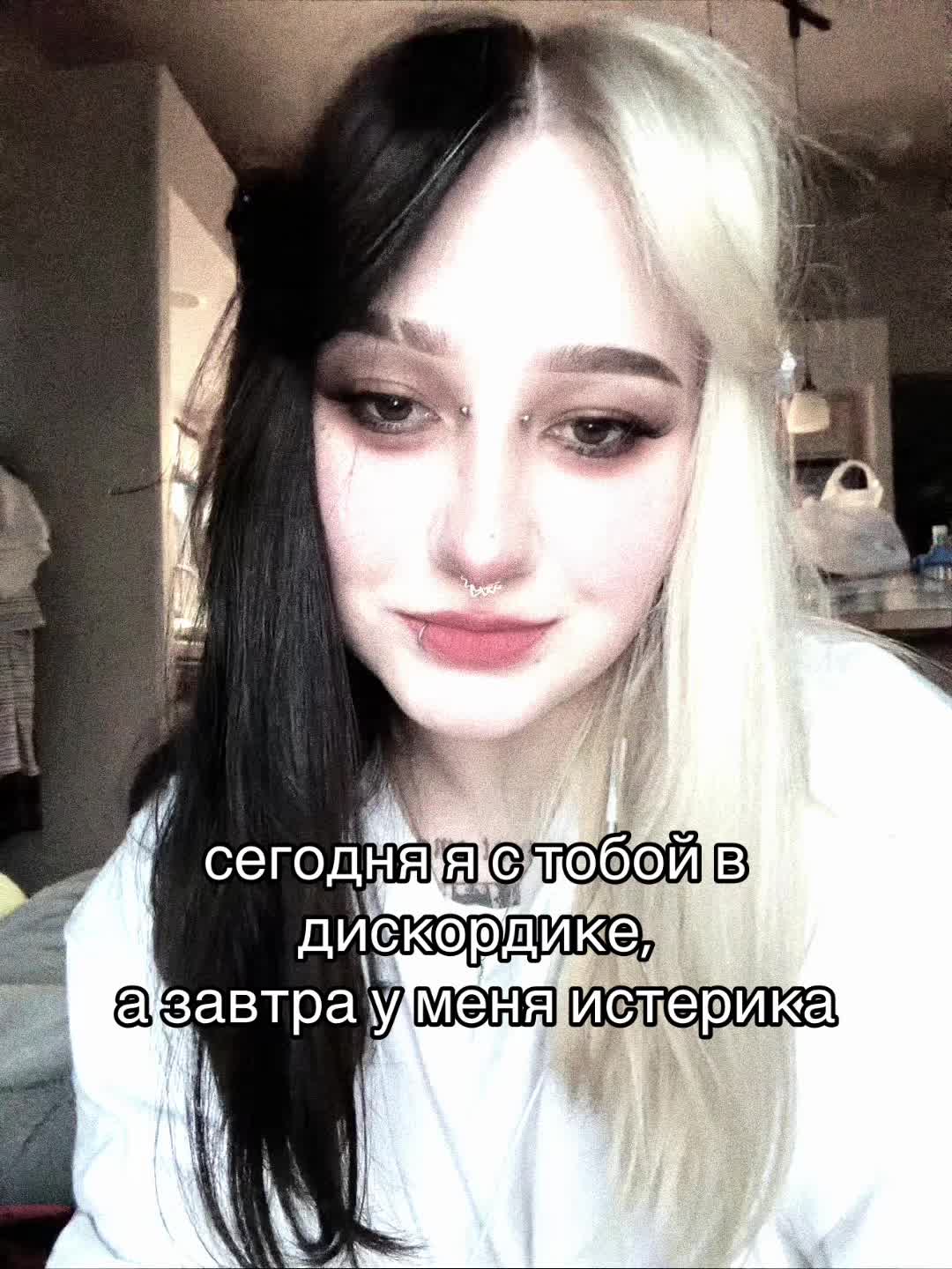 @сплитка ¿
