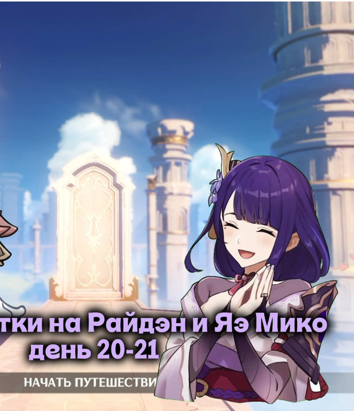 @⚡️ℛ𝒶𝒾𝒹𝑒𝓃_𝒮𝒽𝑜𝑔𝓊𝓃⚡️