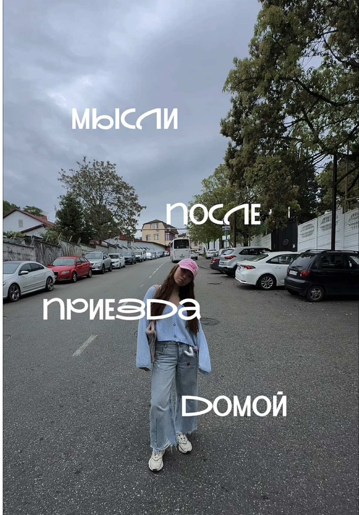 @Алина ♡ тг каефлаеф