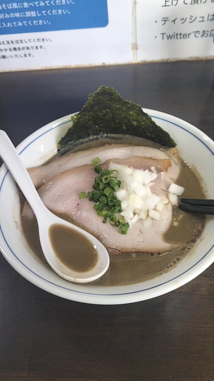 @ただくんdeath2