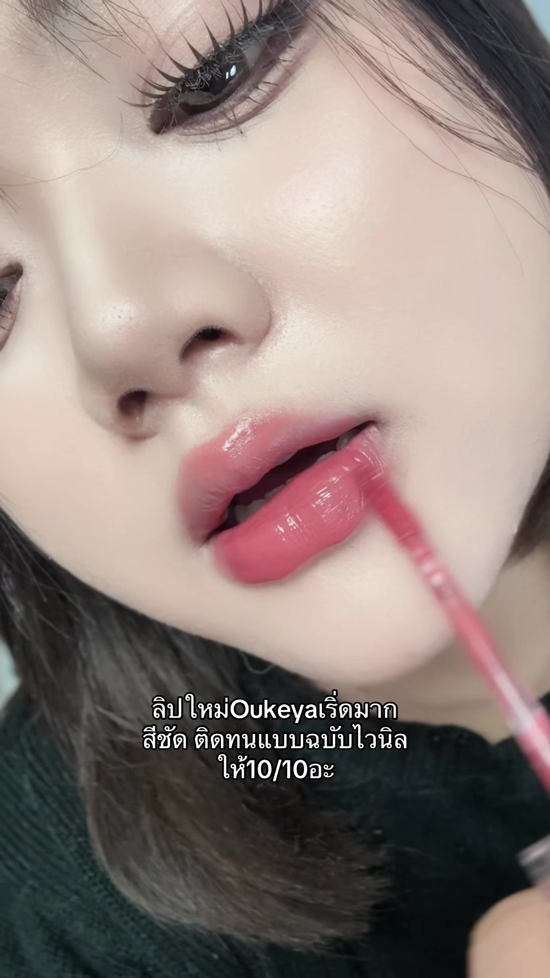 @แนทอิ้อิ้