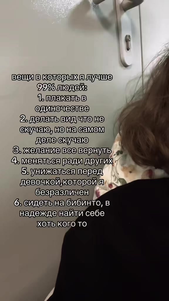 @тгк:серотониновая бездна