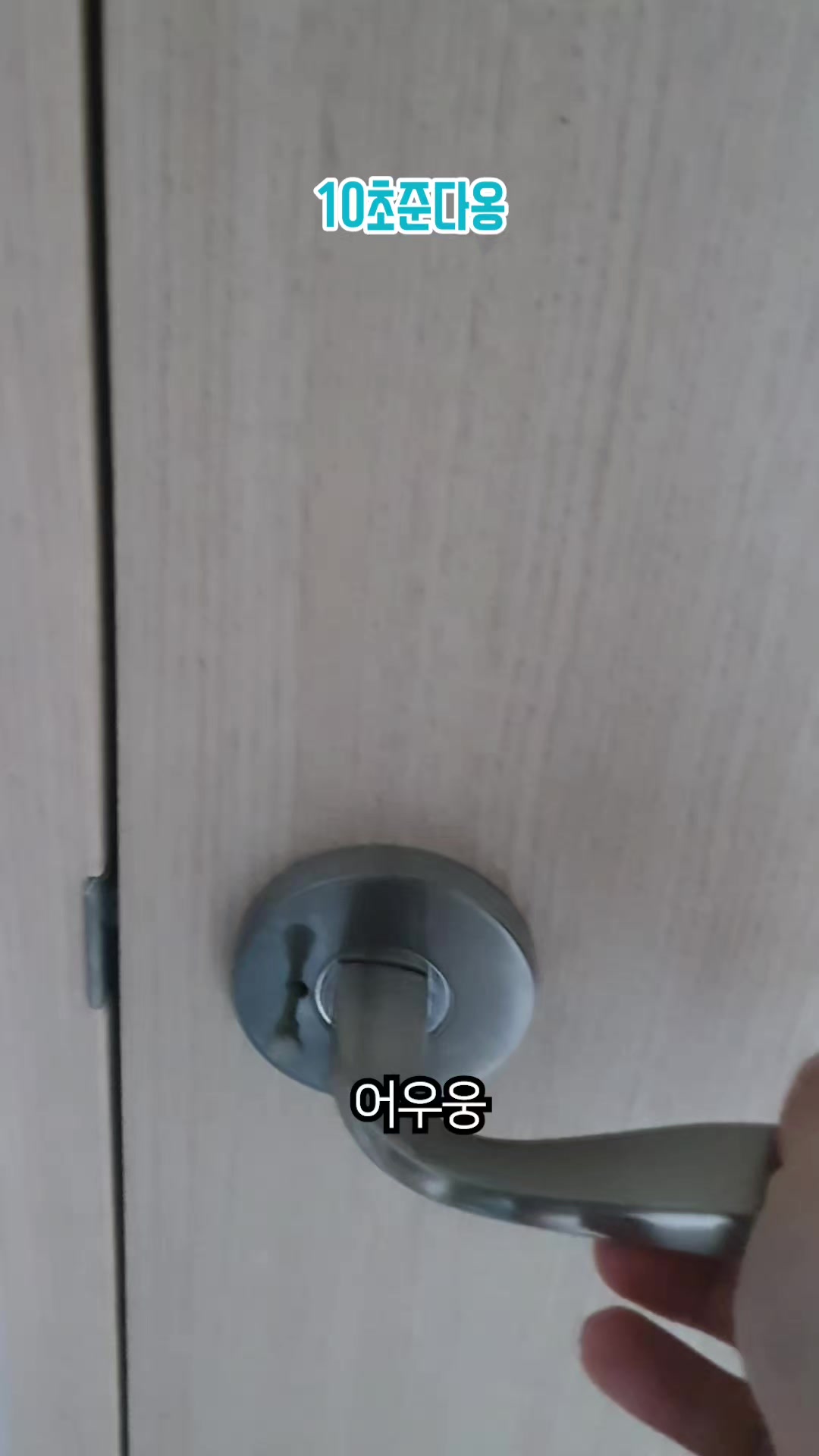 @이폭간