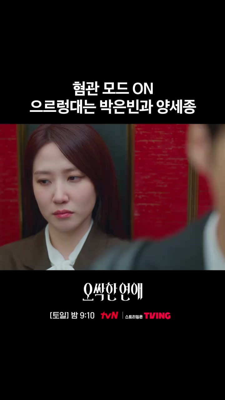 @박은빈