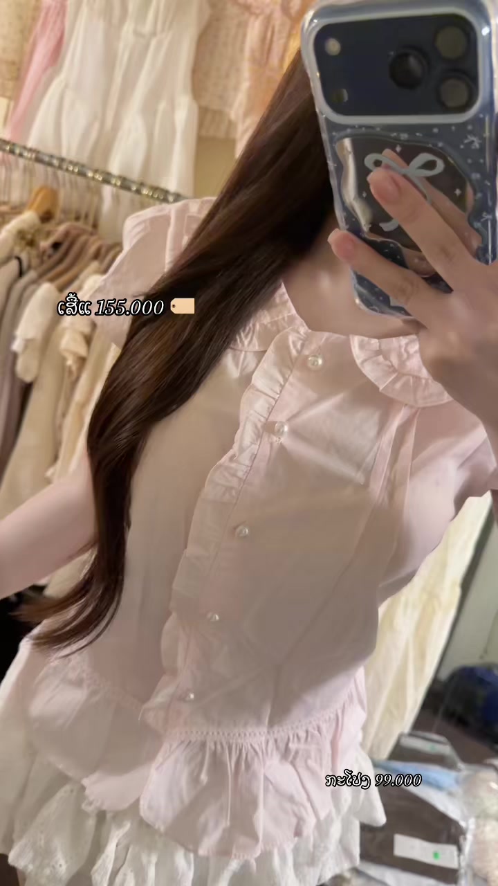 @MOUKDANA SHOP ๐งบ๐๏ธ