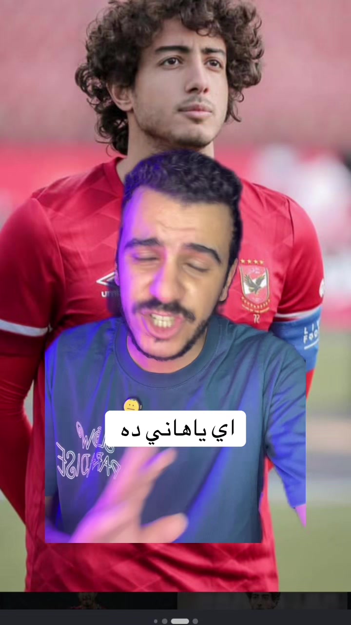 @الحسيني 🇪🇬