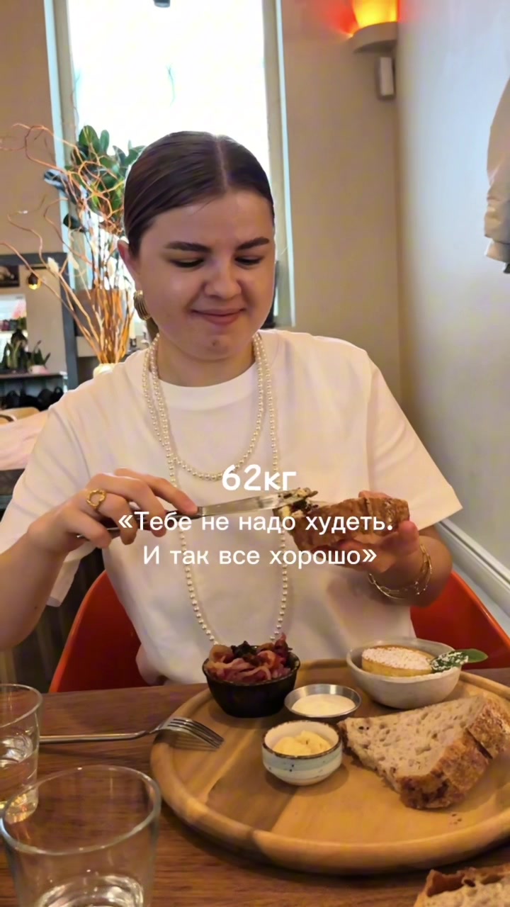 @Нутрициолог Катя / Варшава