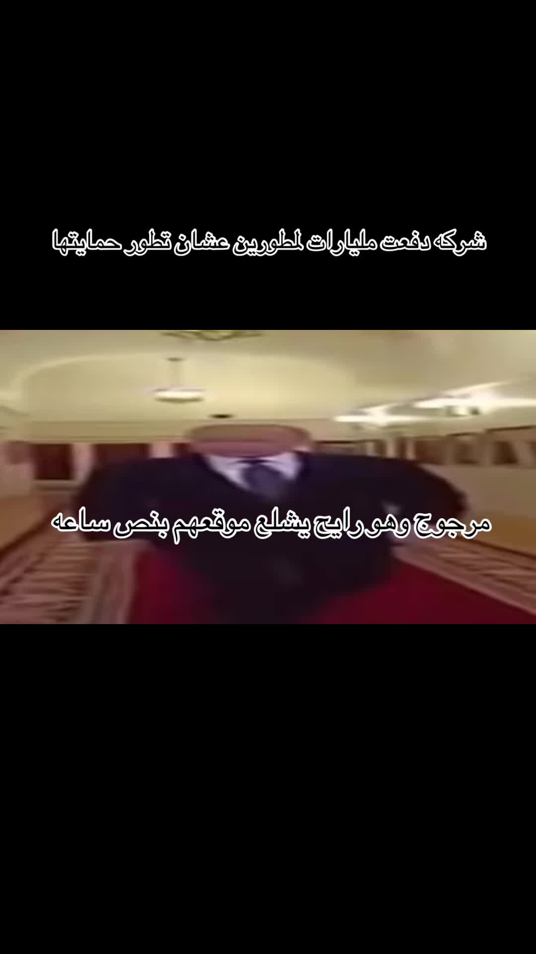 @Ryo💻 🇸🇦