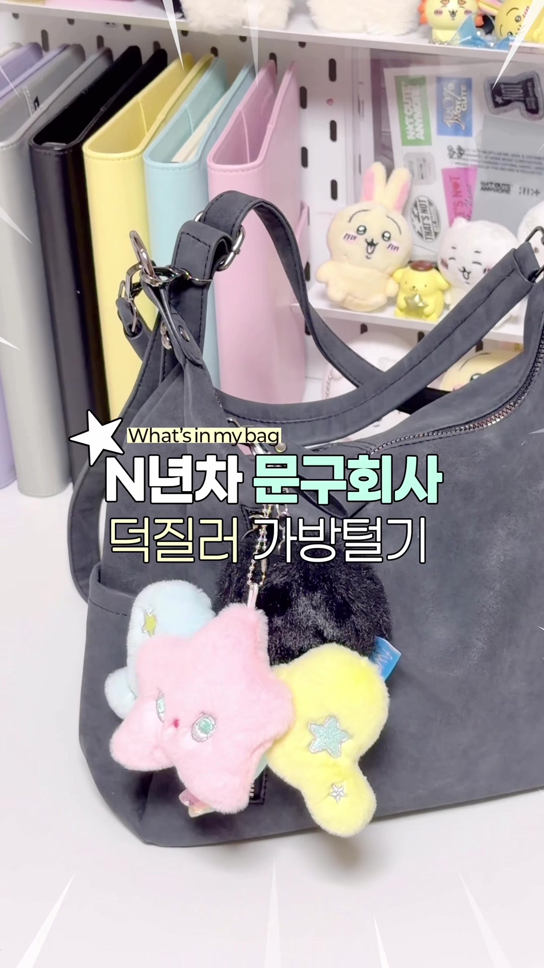 @유어유닝