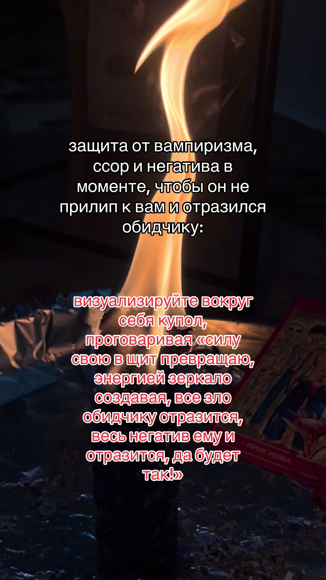 @ritualtaro_sque