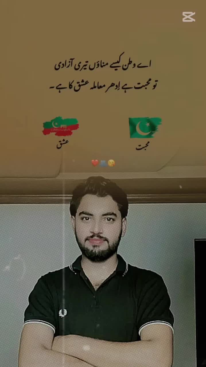 @❤️Yasir Awan🌖