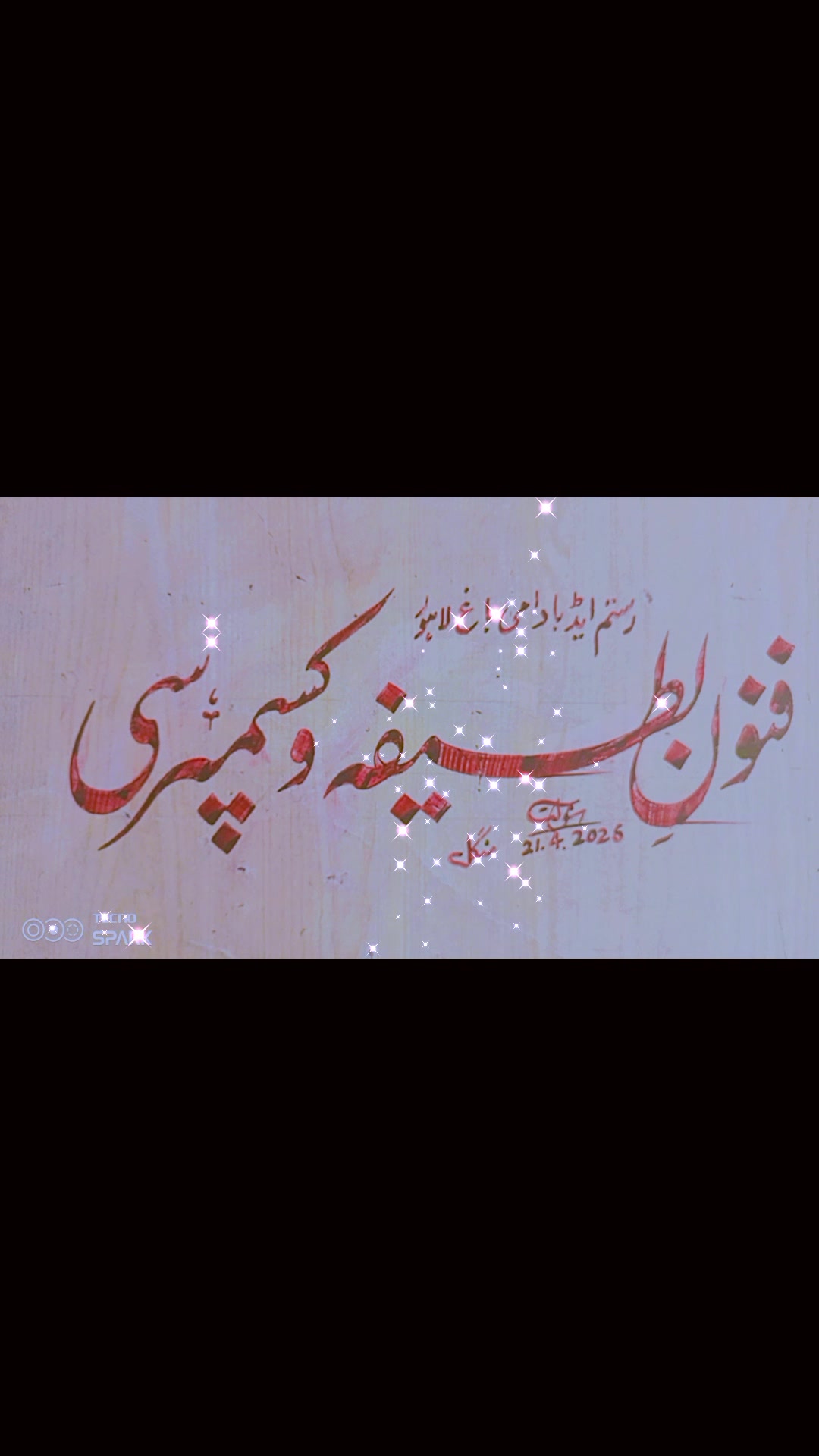 @Rustam calligrapher❤🌹