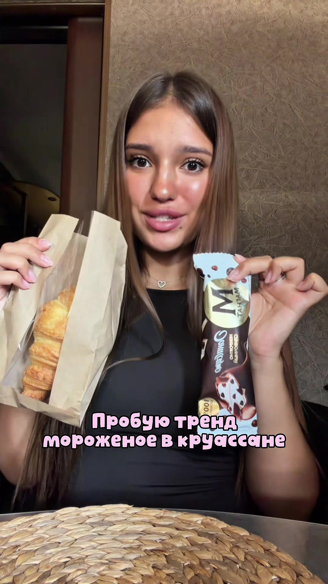 @ТГК: АГАТА ТУТ🪽