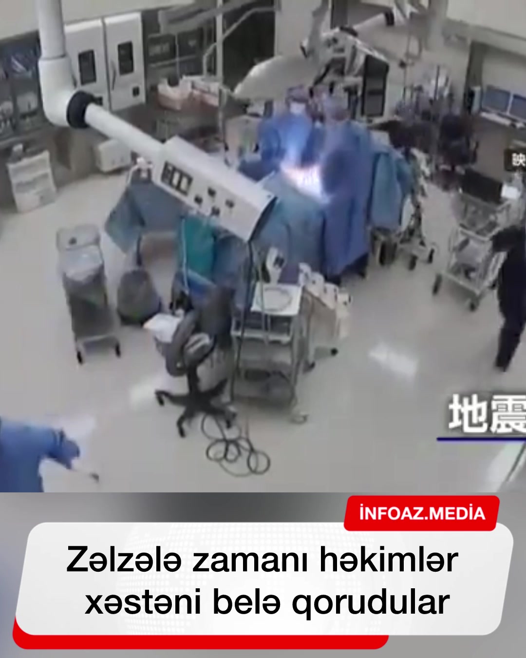 @İNFOAZ.MEDİA