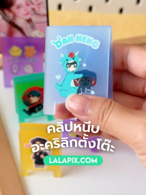 @LALAPIX