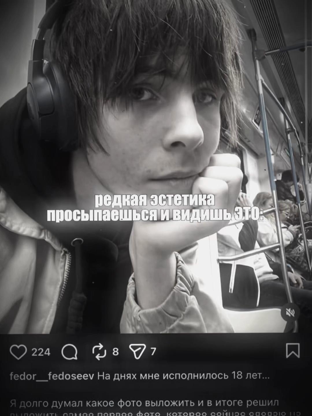 @варюша федосеева