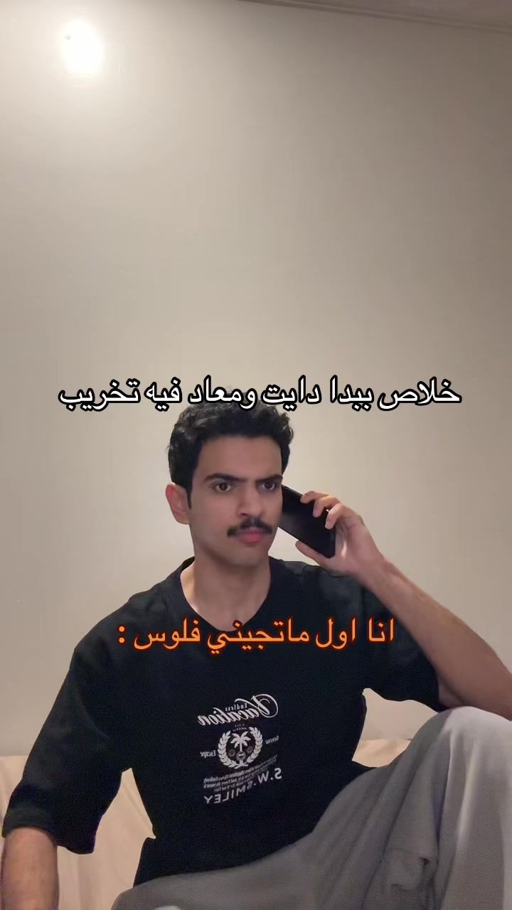 @تركي العاصمي