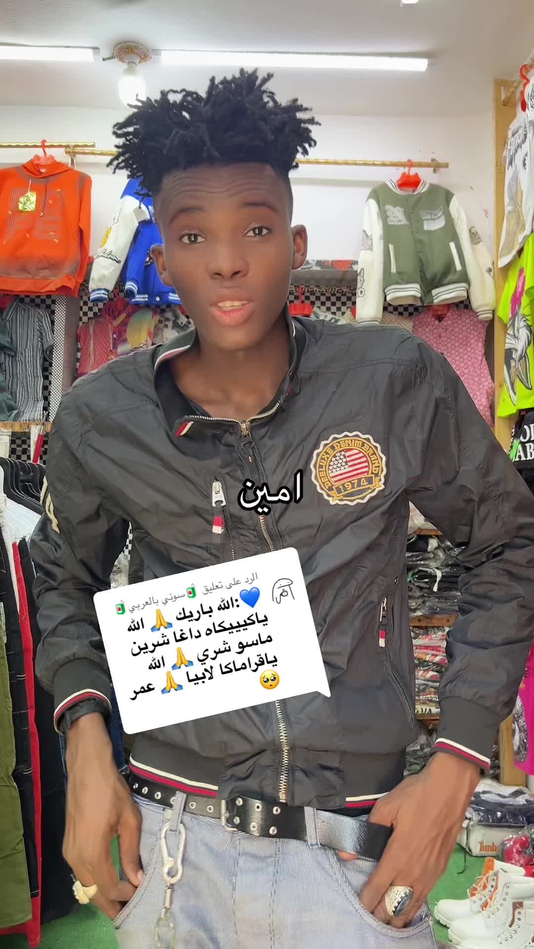 @منشار بانت ☠️☠️