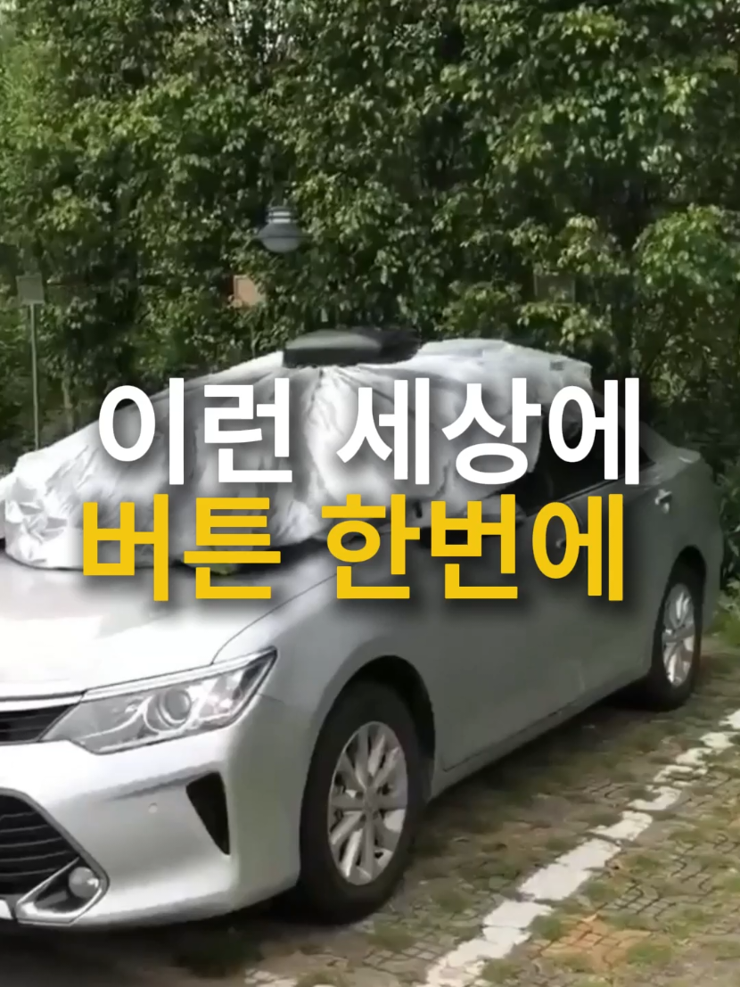 @소문난홈
