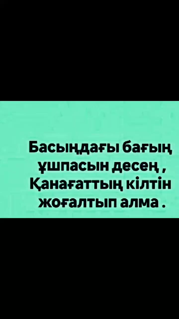 @Тойгул