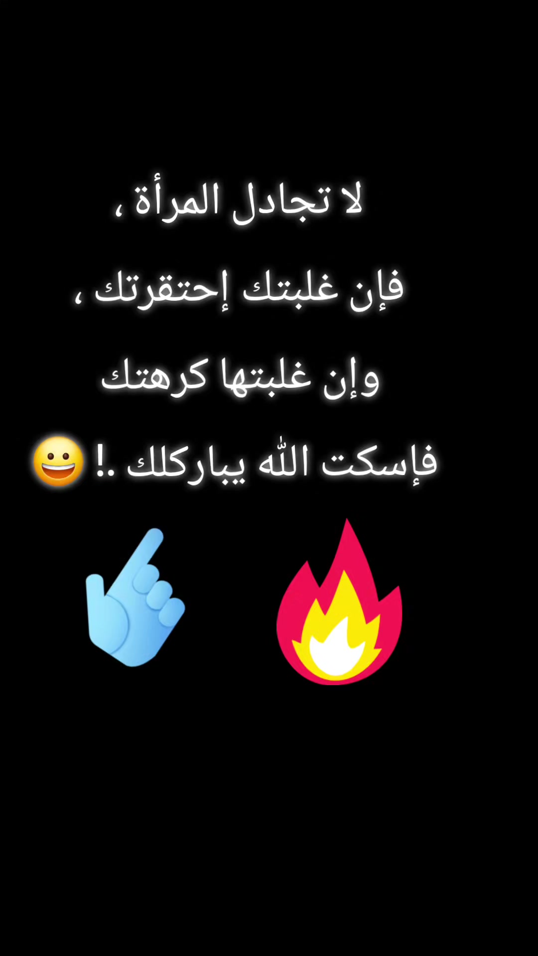 @مـيـــلا ام👑⑅⃝ آڵمشآڪَِڵ✯Mila